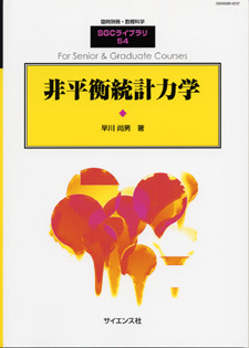 扱う本の例2