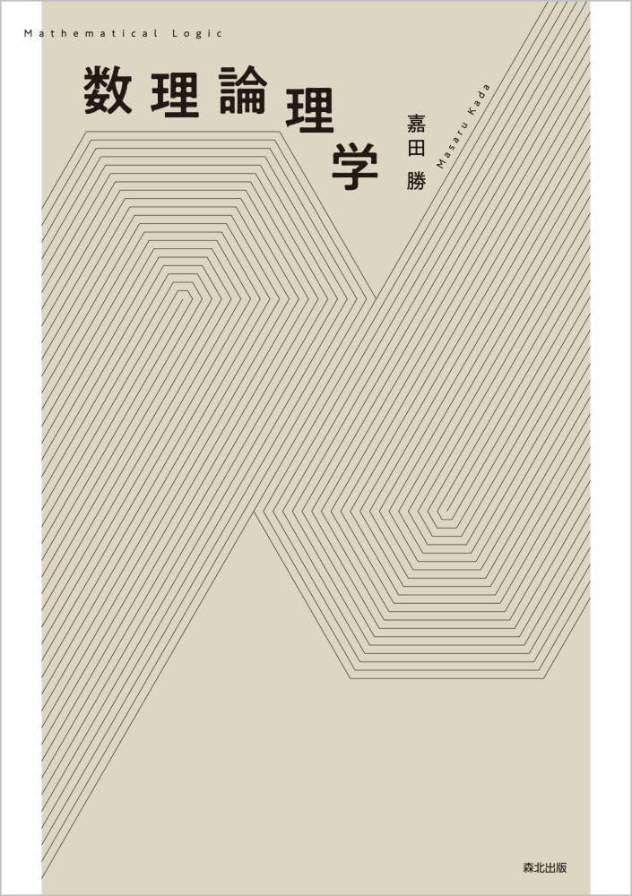 扱う本の例2