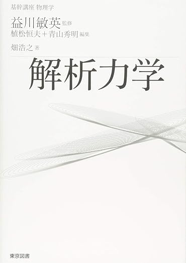 扱う本の例1