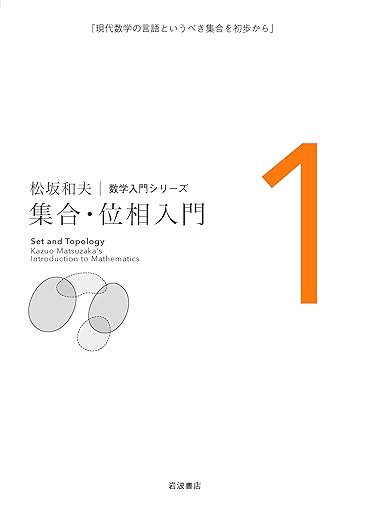 扱う本の例1