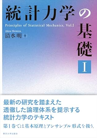 扱う本の例2