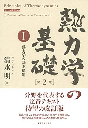 扱う本の例2