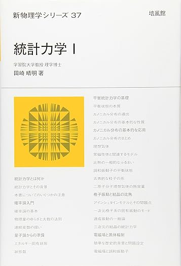 扱う本の例1