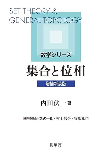 扱う本の例2