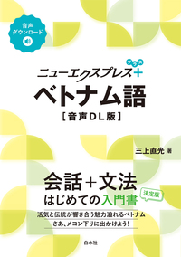 扱う本の例1
