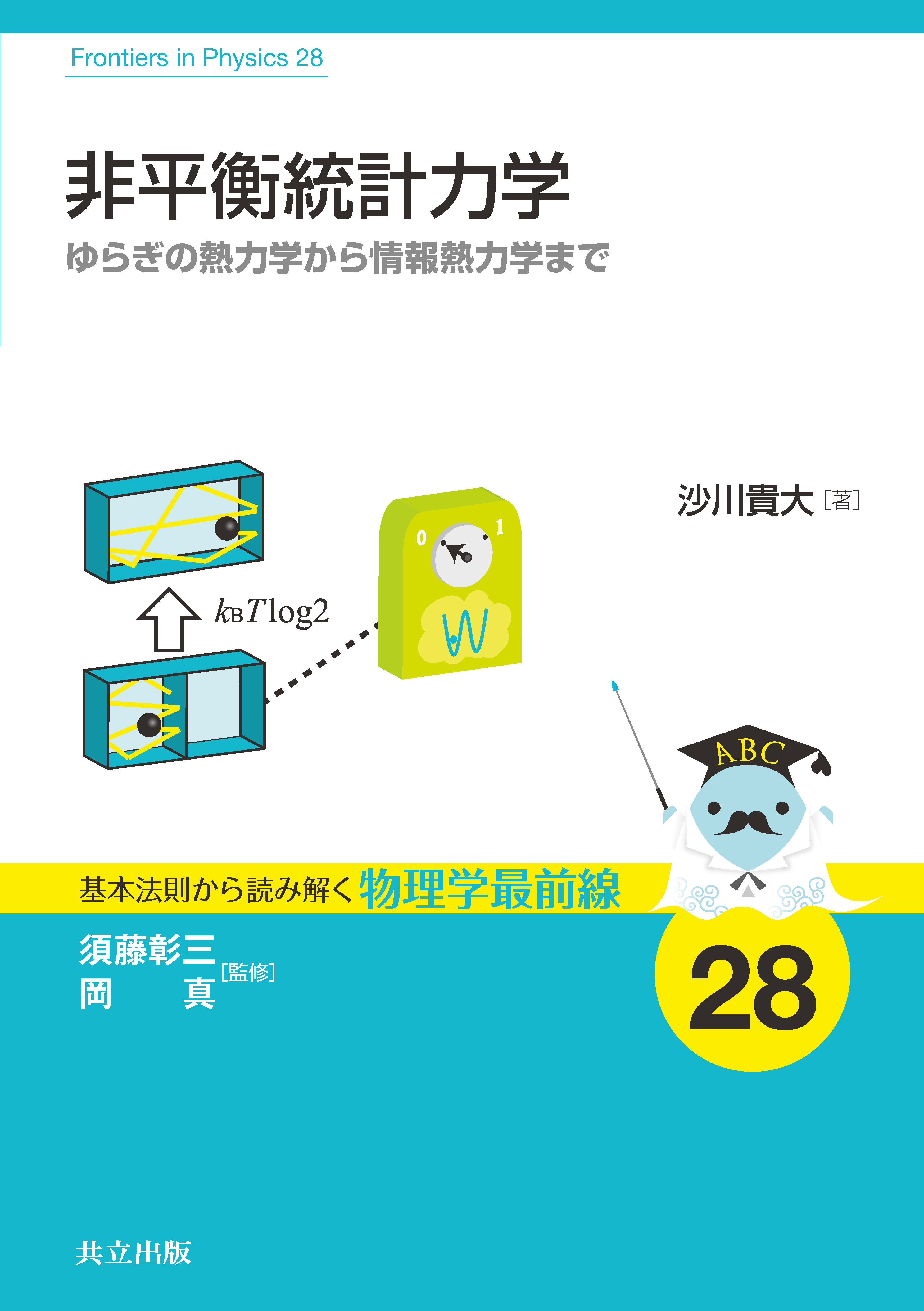 扱う本の例1