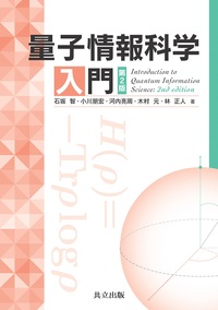 扱う本の例2